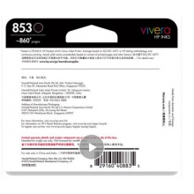 惠普（HP）C8767ZZ 853號(hào) 黑色墨盒