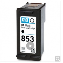 惠普（HP）C8767ZZ 853號(hào) 黑色墨盒