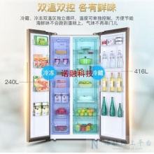 海爾（Haier）對開門冰箱雙開門656升大容量變頻節能風冷無霜金色