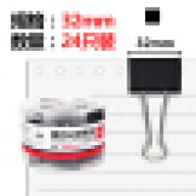 得力(deli)24只32mm黑色長尾票夾 金屬票據夾燕尾夾鐵夾子 中號8563