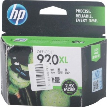惠普 CD975AA 920XL號(hào)黑色墨盒（適用 Officejet 6000/7000、6500/6500A/7500A、1200頁(yè) ）