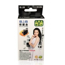 格之格 NP-C-0008BK商用專業版 墨盒 12ML 黑色