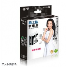 格之格 NP-B-LC990Y 商用專業版