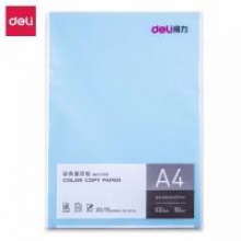 得力 A4 80g淺色彩色復(fù)印紙7391 單包