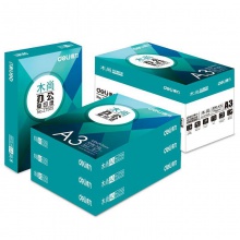 得力木尚A3打印復(fù)印紙70g書(shū)寫(xiě)雙層辦公白紙a3木漿紙整箱