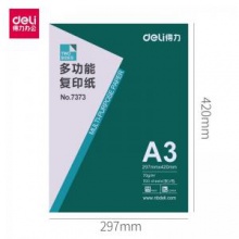 得力（deli） 7375 A3 復(fù)印紙 70G 綠色 4包/箱