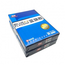 藍(lán)旗艦 A4 70g 二星復(fù)印紙 8包/箱 500張/包（計(jì)價(jià)單位：箱）