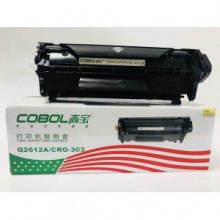 高寶 COBOL 2612A 感光鼓(適用于：HP1010/1012/1015/1018/1020/