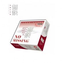 天章無(wú)缺電腦打印紙241-4二等分聯(lián)單發(fā)貨單針式打印紙連打紙四聯(lián)/兩等分撕邊1000頁(yè)每箱