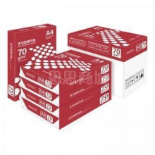 晨光 A4紙復(fù)印紙70g 500張/包打印紙5包/箱