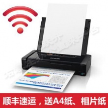 愛普生（EPSON) WF-100打印機 便攜式打印機 車載無線USB便攜打印機