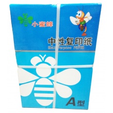 小蜜蜂復印紙A4多功能打印復印紙/箱（5包）