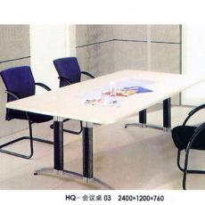 簡約洽談接待桌 HQ-會議桌 03