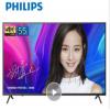 飛利浦（PHILIPS）55PUF6023/T3 55英寸 人工智能 4K超高清HDR 二級能效 網絡智能液晶電視機