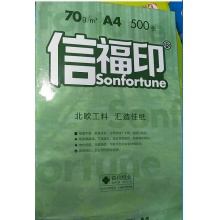 信福印A4復(fù)印紙8包/件