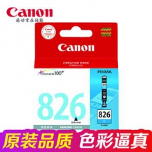 佳能（Canon） 新品TS308無線家用手機照片打印機彩色噴墨手機復印替IP1188 官方標配