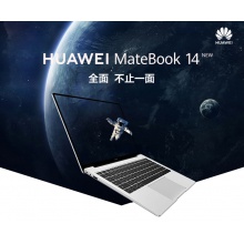 華為筆記本MateBook14 2020款 