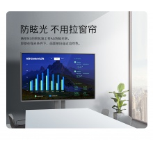 Horion皓麗86吋 M3超級會議平板一體機(jī)電子白板觸摸屏一體機(jī)智能黑板投影機(jī)（86M3標(biāo)配+HK90支架）