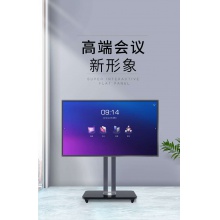 皓麗會議平板 98英寸智能觸摸一體機遠(yuǎn)程視頻智能多媒體電子白板無線傳屏?xí)h培訓(xùn)教學(xué)一體機（98M2S）
