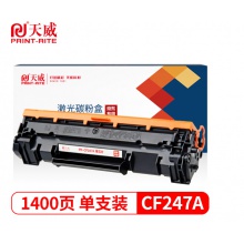 天威 CF247A硒鼓帶芯片 適用惠普HP LaserJet Pro M17a M17w HP LaserJet MF M30a M30w打印機墨粉盒