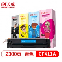 天威 CF411A硒鼓 青色 帶芯片 適用惠普HP M452dn M452nw M452dw MFP M477fnw M377DW M477fdn M477fdw 打印機(jī)