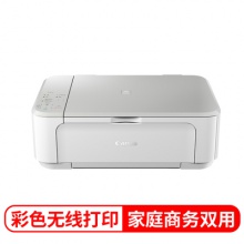佳能（Canon）MG3680 實用無線一體機 白色