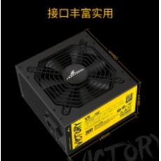 長城獵金V5電源額定500W金牌電源臺式機電腦電源長城電源主機模組