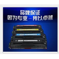 HP210系列硒鼓、HP251n