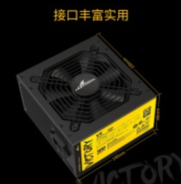 長城獵金V5電...