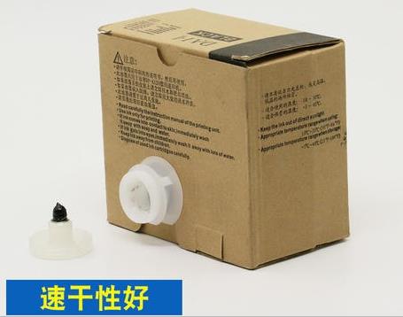 迪普樂(lè)速印機(jī)A...