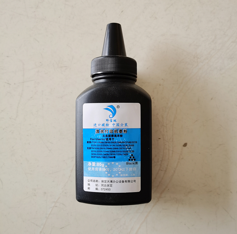 聯想兄弟通用碳...