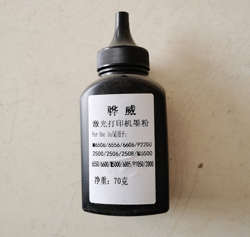 奔圖打印機(jī)碳粉 （計價單位：個）