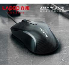 力拓有線鼠標(biāo)