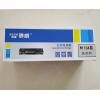 HP110A硒鼓、HP108a/136W