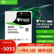 希捷（SEAGATE）服務(wù)器機(jī)械硬盤 銀河EXOS7E8系列 HDD SAS接口 7200轉(zhuǎn) 3.5 16T (ST16000NM002G)