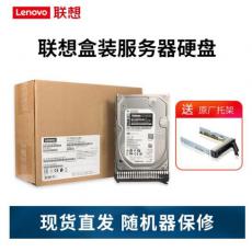 聯(lián)想（Lenovo）企業(yè)級服務(wù)器硬盤SAS/SSD/SATA存儲NAS硬盤 16T 7.2K SATA企業(yè)級 3.5英寸