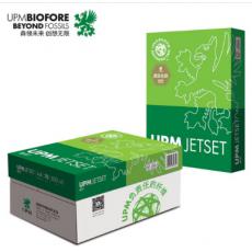 佳印復(fù)印紙