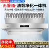 當雪內循環無管道抽油煙凈化器一體機商用廚房直排無管道除煙除味油煙機 5000風量【商用豪華版內循環一體機2.0米】