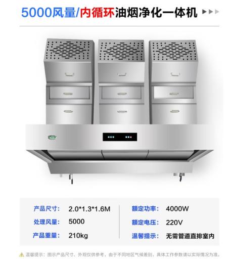 當雪內循環無管...