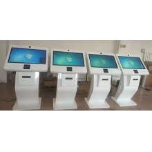 自助登記終端機(jī)