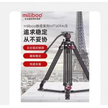 miliboo-MTT609A鐵塔系列專業(yè)攝像機(jī)液壓阻尼云臺(tái)三腳架