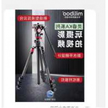 單反相機專用液壓云臺三角架，miliboo，靈睿KA系列