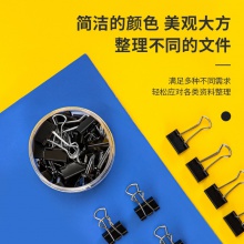 得力8565-5#黑色長尾票夾19mm（40只/筒）