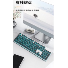 前行者 （黑白光）GX710機械手感有線鍵盤