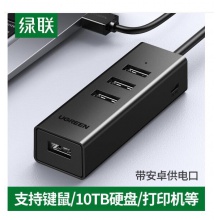 USB擴展分線器 4口 3.0版本