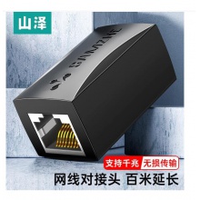 山澤105bk網(wǎng)口連接器