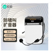 擴(kuò)音器 有線隨身攜帶式