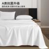  夢卡琳 全棉床單單件 白色 