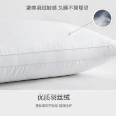 夢潔家紡 酒店同款軟枕芯 成人纖維枕頭一個裝 45*75cm