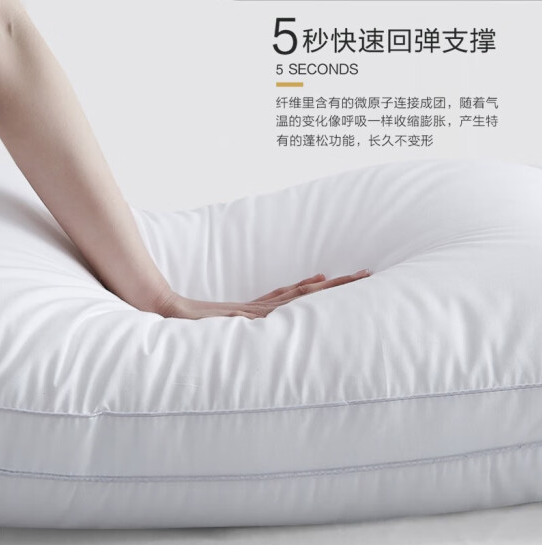 夢潔家紡 酒店...